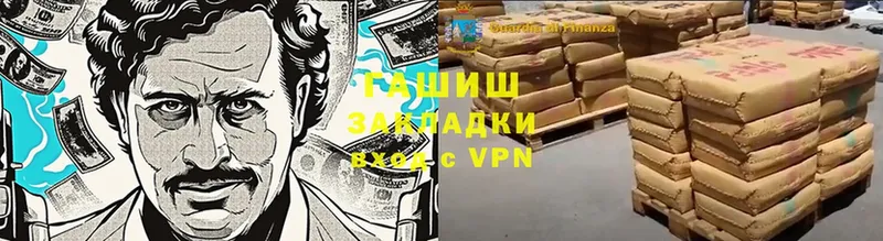 ГАШ Premium  Мыски 